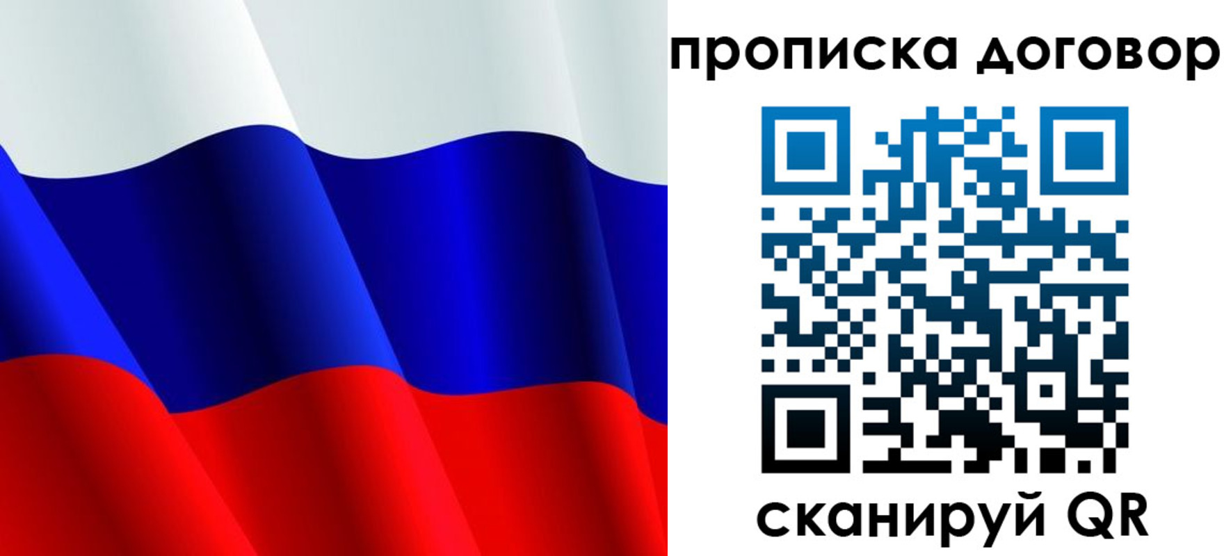 пропишу в квартире в Пыть-Яхе